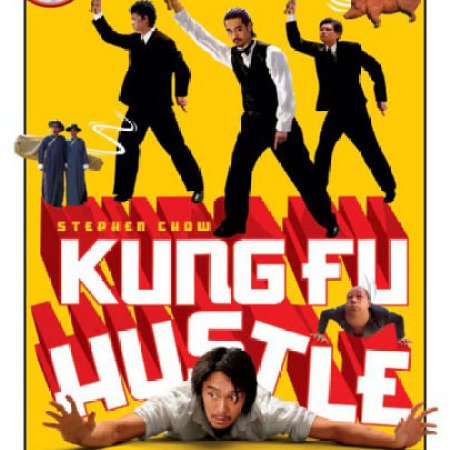 Kung Fu Hustle (2004)