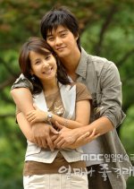 How Much Love? Korean Drama photo