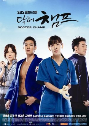 Champion (Korean Movie) - AsianWiki