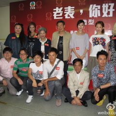 Inbound Troubles Hong Kong Drama photo