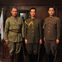 The Legacy of the Sun Japanese Movie photo