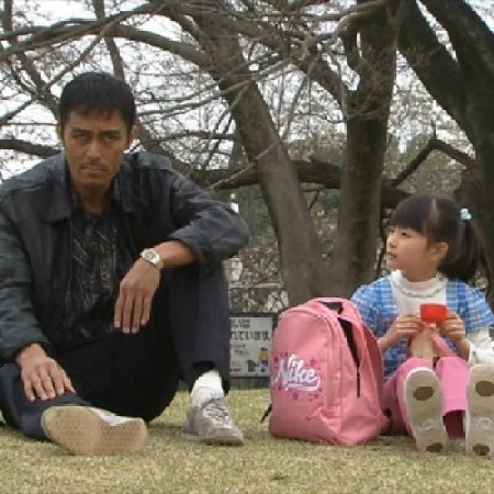 Shiroi Haru (2009)