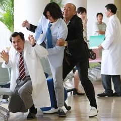 Don Quixote Japanese Drama photo