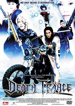 Death Trance (2006) poster