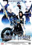 Death Trance japanese movie review