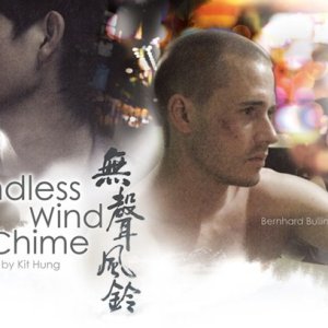 Soundless Wind Chime (2009)