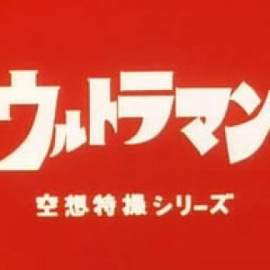 Ultraman (1966)