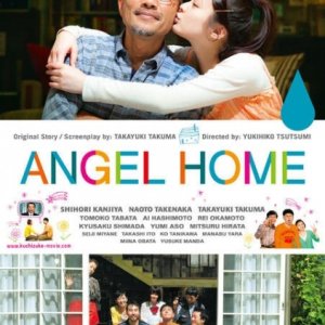 Angel Home (2013)