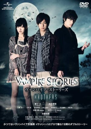 Vampire Stories Brothers (2011) poster