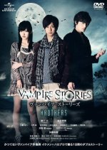 Vampire Stories Brothers Japanese Movie photo
