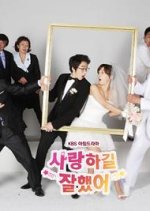 I’m Glad I Loved You Korean Drama photo