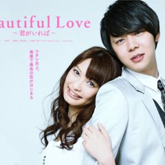 Beautiful Love: If You're Here Japanese Drama photo
