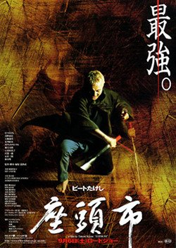 Zatoichi (2003) poster