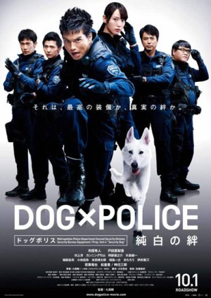 DOG x POLICE: The K-9 Force (2011) poster