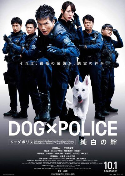 DOG x POLICE: The K-9 Force (2011) - MyDramaList