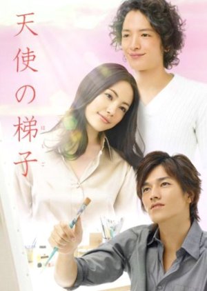 Tenshi no Hashigo (2006) poster