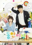 Baby-faced Beauty korean drama review