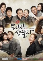 Childless Comfort Korean Drama photo