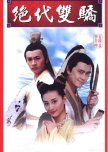 Favorite Old Chinese Dramas