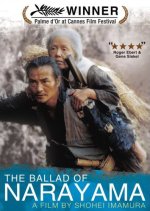 The Ballad of Narayama Japanese Movie(1983) photo