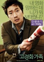 Boomerang Family Korean Movie photo