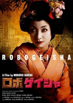 RoboGeisha (2009) poster