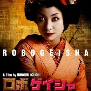 RoboGeisha (2009)