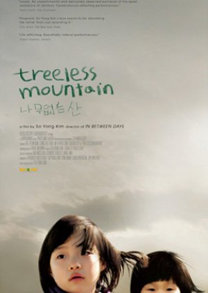 Treeless Mountain (2009) poster