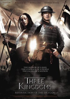 Three Kingdoms: Resurrection of the Dragon (2008) poster