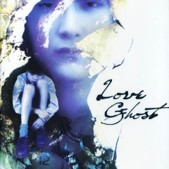 Love Ghost Japanese Movie photo