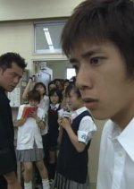 Stand Up!! (2003) photo