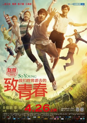 So Young (2013) poster