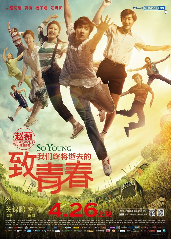 image poster from imdb - ​So Young (2013)