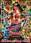 Tokumei Sentai Go-Busters vs. Kaizoku Sentai Goukaiger: The Movie japanese movie review