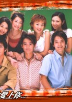 Secretly Loving You Taiwanese Drama photo