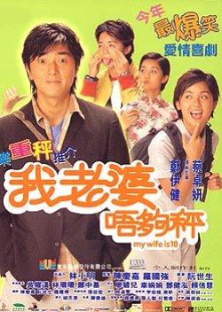 My Wife is 18 (2002) poster