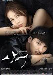Shark korean drama review