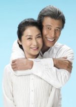 Naruyouni Narusa Japanese Drama photo