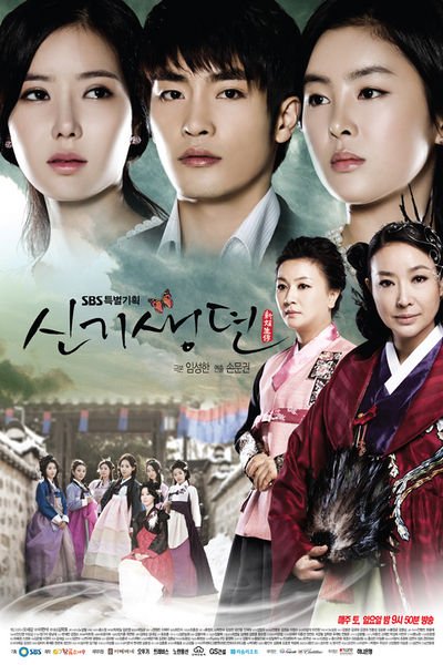 image poster from imdb - ​New Tales of Gisaeng (2011)