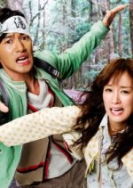 A Honeymoon in Hell: Mr. and Mrs. Oki's Fabulous Trip Japanese Movie photo