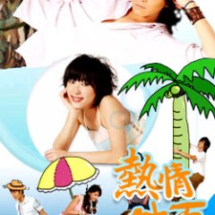 Summer X Summer Taiwanese Drama photo
