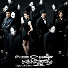 Miss Ripley Korean Drama photo