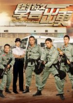 On the First Beat Hong Kong Drama photo