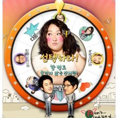 Ugly Miss Young Ae Season 8 Korean Drama photo