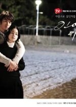 Mermaid Story Korean Drama photo