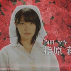 Muse no Kagami Japanese Drama photo