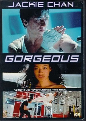 Gorgeous (1999) poster