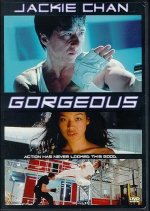 Gorgeous Hong Kong Movie photo