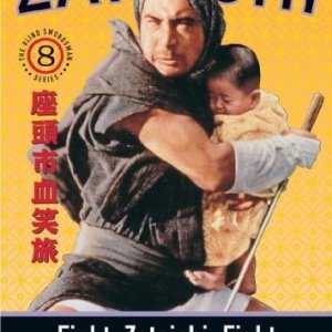 Fight, Zatoichi, Fight (1964)