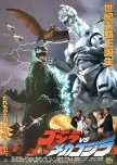 Godzilla vs. Mechagodzilla japanese movie review